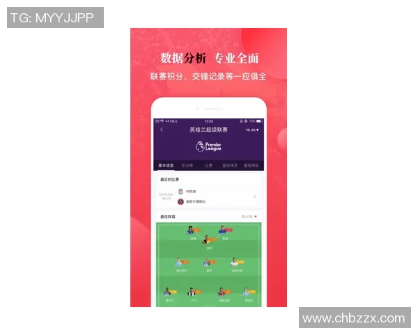 实时比分vs91平台助你掌握赛事动态尽享精彩体育时刻 实时比分vs91平台助你掌握赛事动态尽享精彩体育时刻