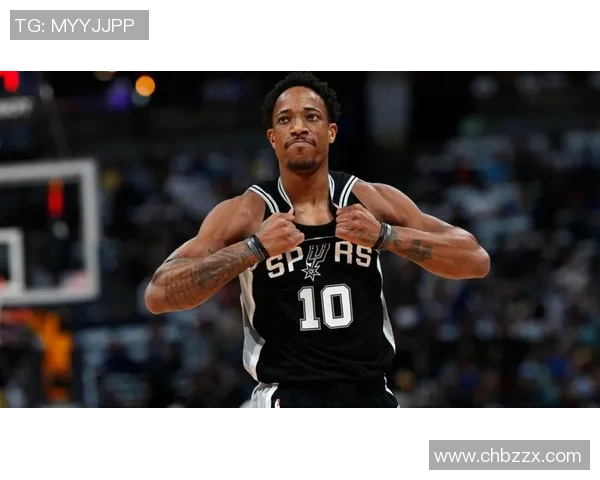 德马尔德罗赞：从天赋少年到NBA巨星的华丽转身与奋斗历程