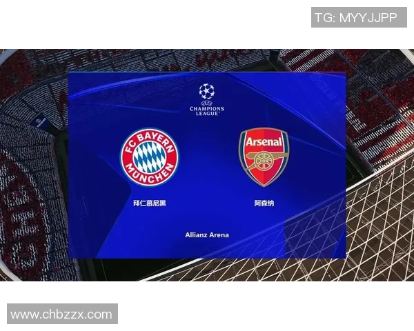 拜仁慕尼黑与阿森纳激情对决海报展现足球魅力与团队精神 拜仁慕尼黑与阿森纳激情对决海报展现足球魅力与团队精神