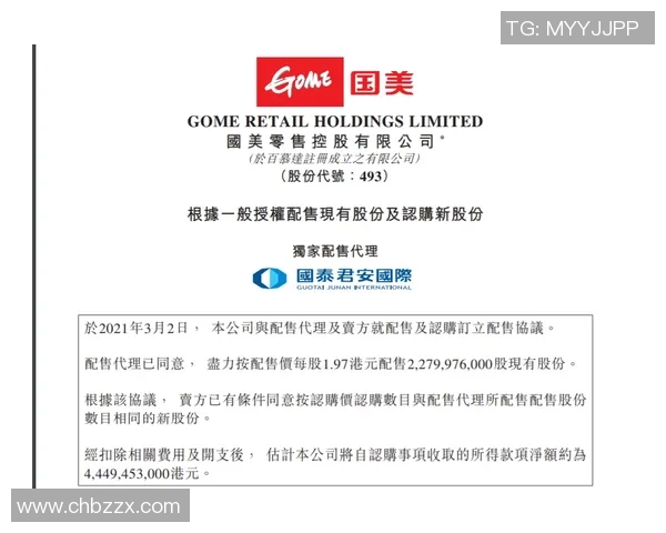 河床与梅尔加足彩对决分析及投注策略探讨 河床与梅尔加足彩对决分析及投注策略探讨