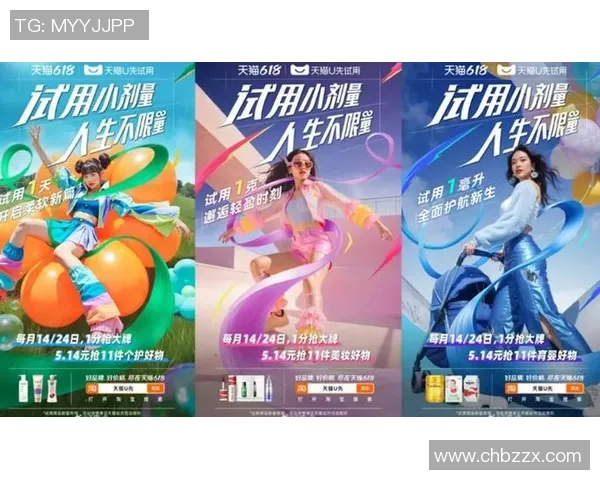 狂热与天猫的实力对比谁更胜一筹探讨电商平台的竞争力与发展潜力 狂热与天猫的实力对比谁更胜一筹探讨电商平台的竞争力与发展潜力