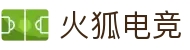 火狐电竞 - 点燃电竞激情,竞出非凡精彩!