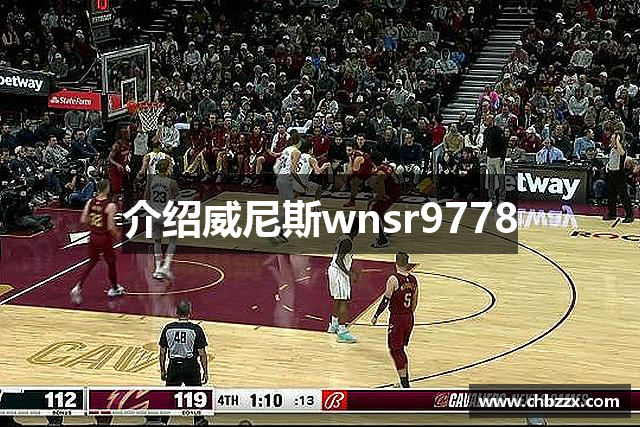 介绍威尼斯wnsr9778
